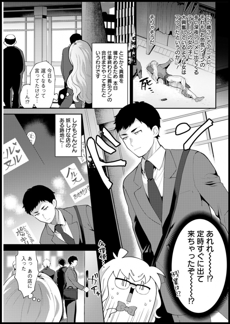 action-pizazz-2021-03-digital