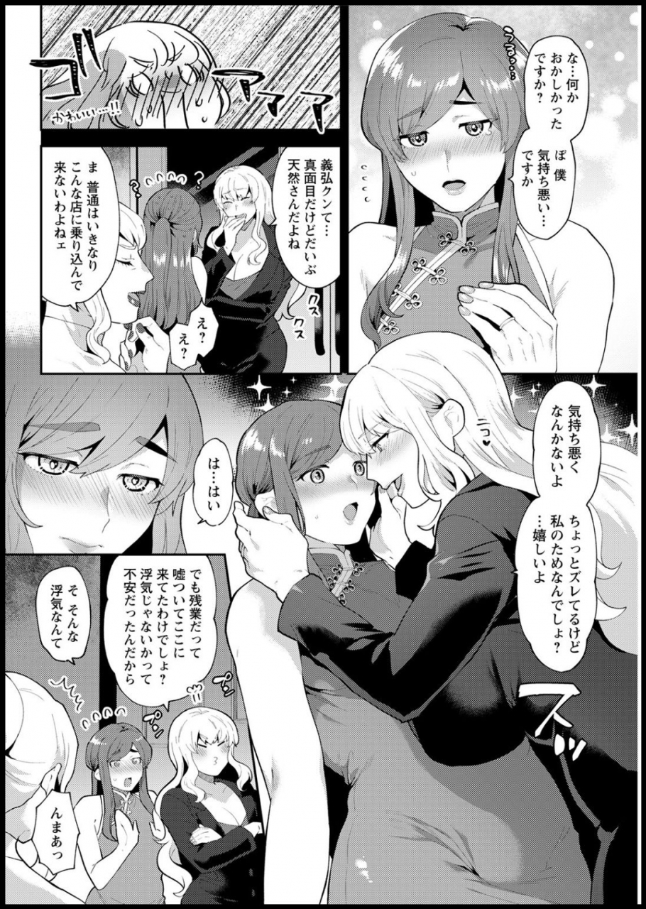 action-pizazz-2021-03-digital