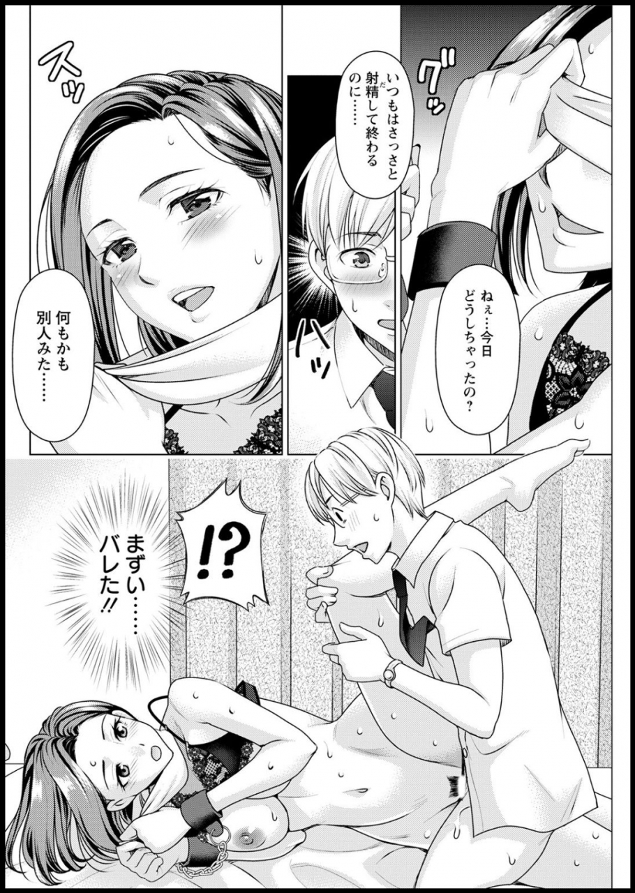 action-pizazz-2021-03-digital