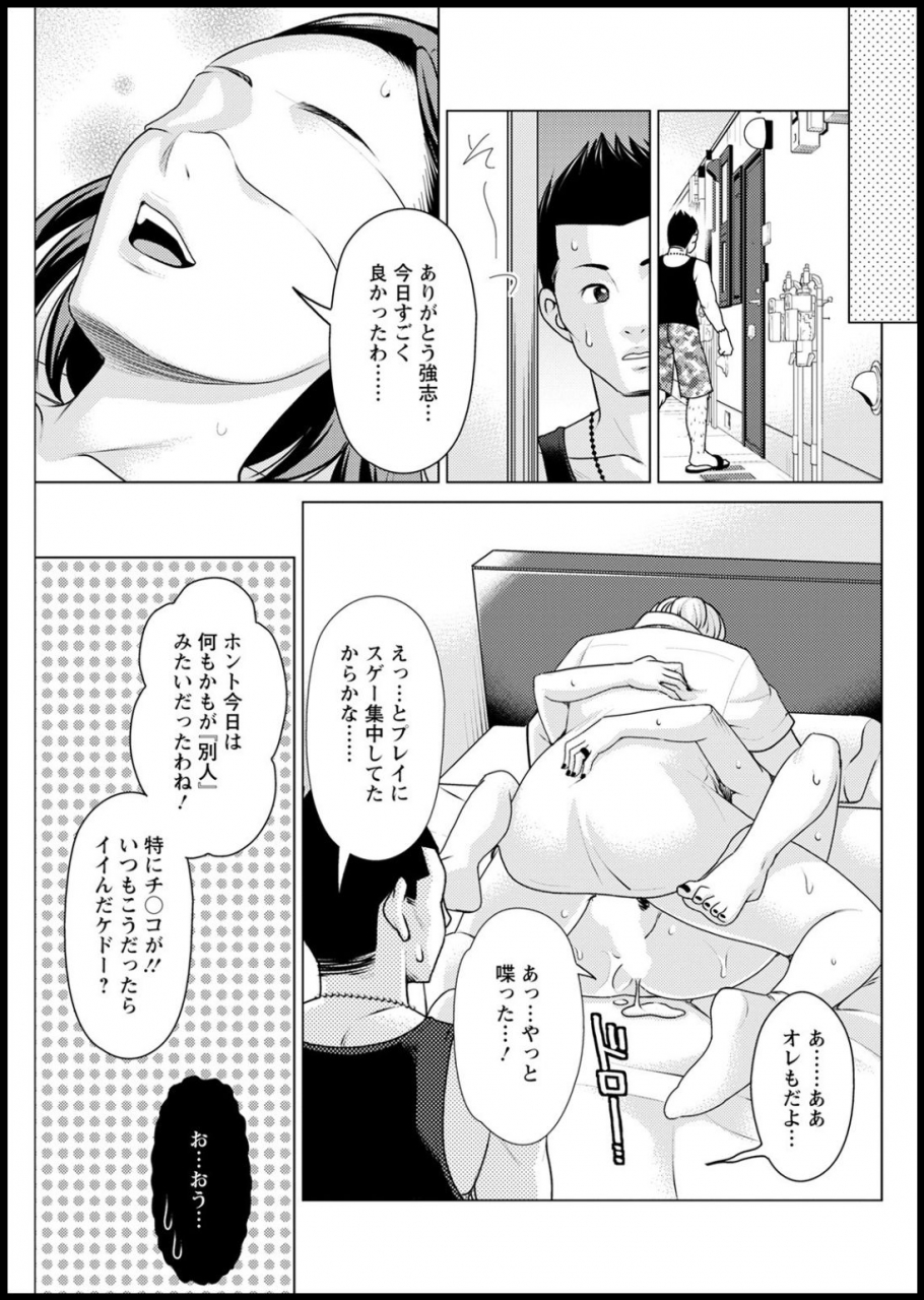 action-pizazz-2021-03-digital