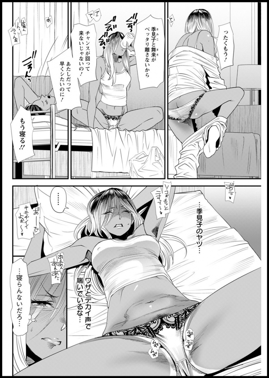 action-pizazz-2021-03-digital