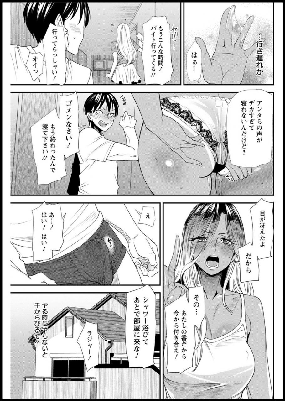 action-pizazz-2021-03-digital