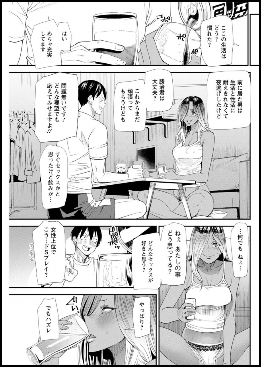 action-pizazz-2021-03-digital