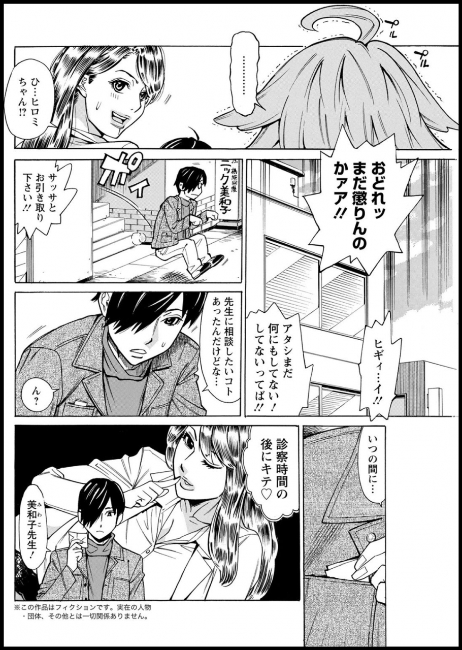 action-pizazz-2021-03-digital