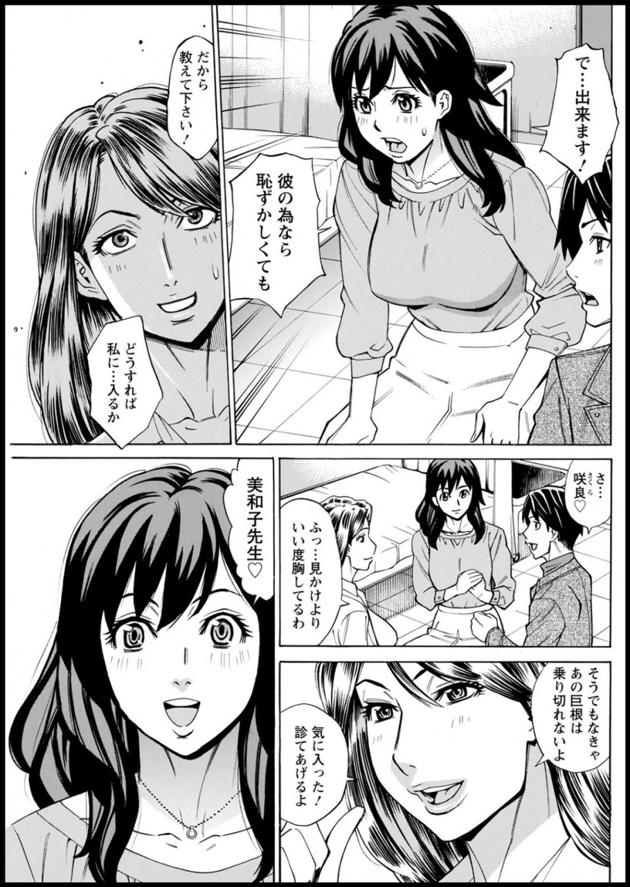 action-pizazz-2021-03-digital