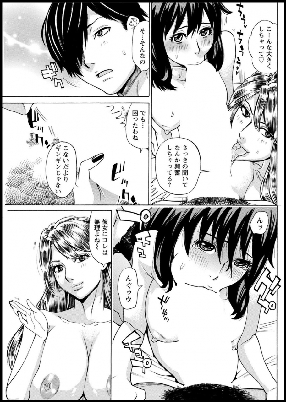 action-pizazz-2021-03-digital