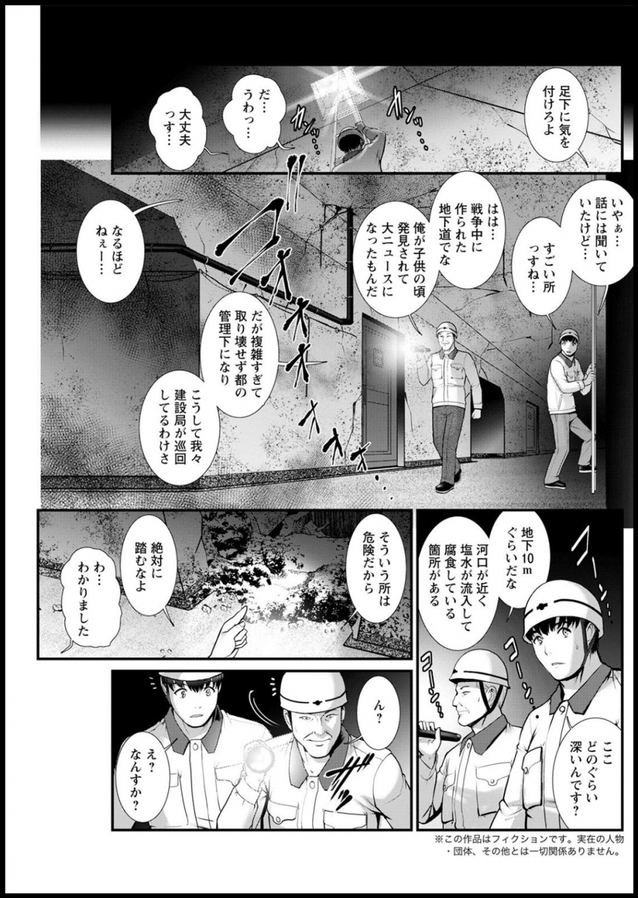 action-pizazz-2021-03-digital