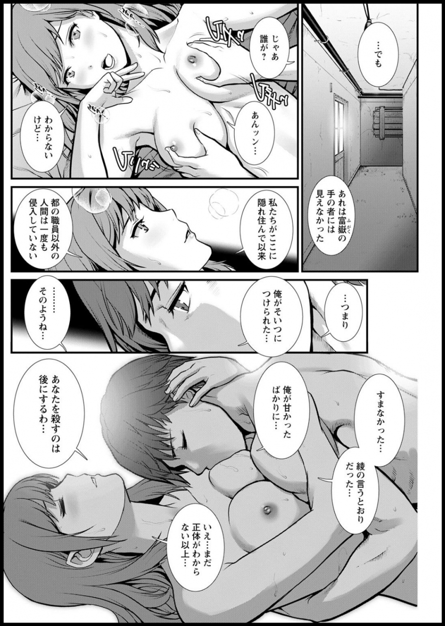 action-pizazz-2021-03-digital