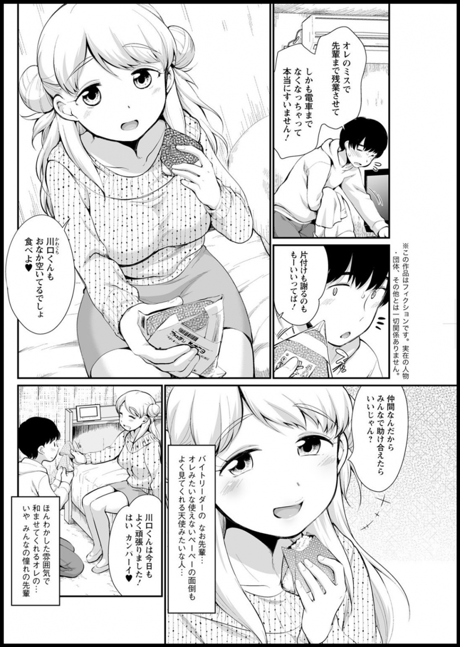 action-pizazz-2021-03-digital