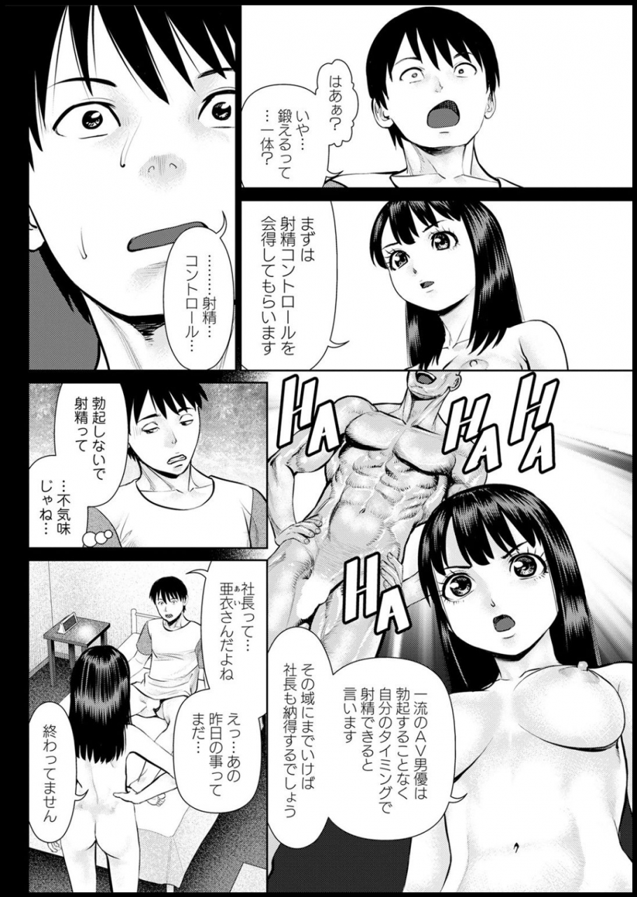 action-pizazz-2021-03-digital