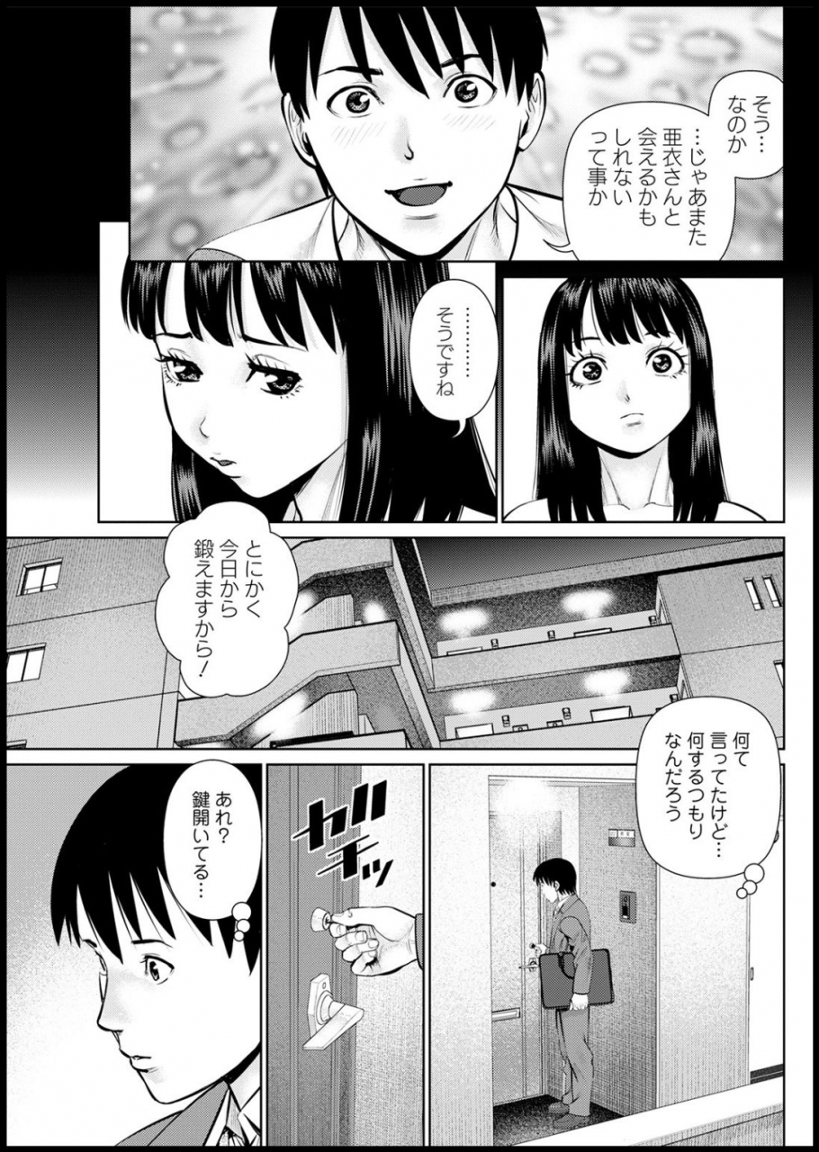 action-pizazz-2021-03-digital