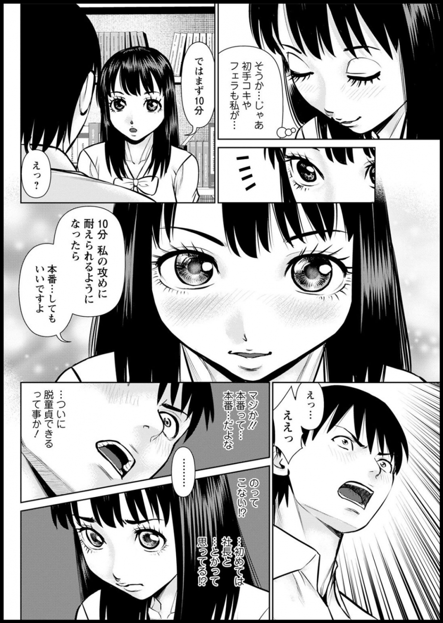 action-pizazz-2021-03-digital