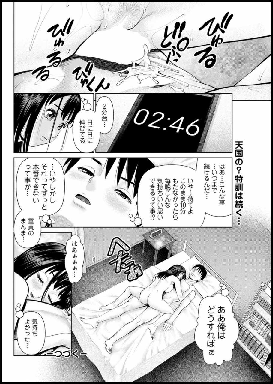 action-pizazz-2021-03-digital