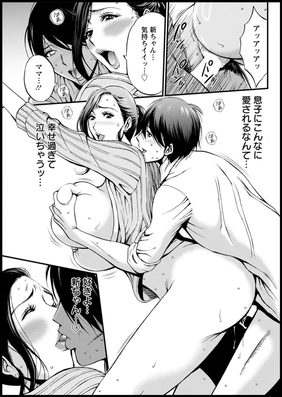 action-pizazz-2021-03-digital