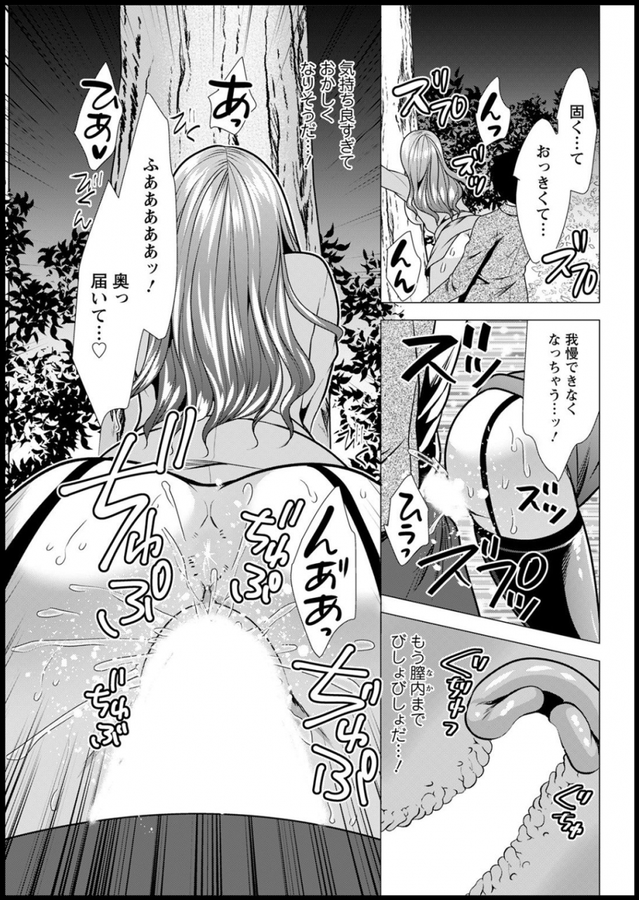 action-pizazz-2021-03-digital