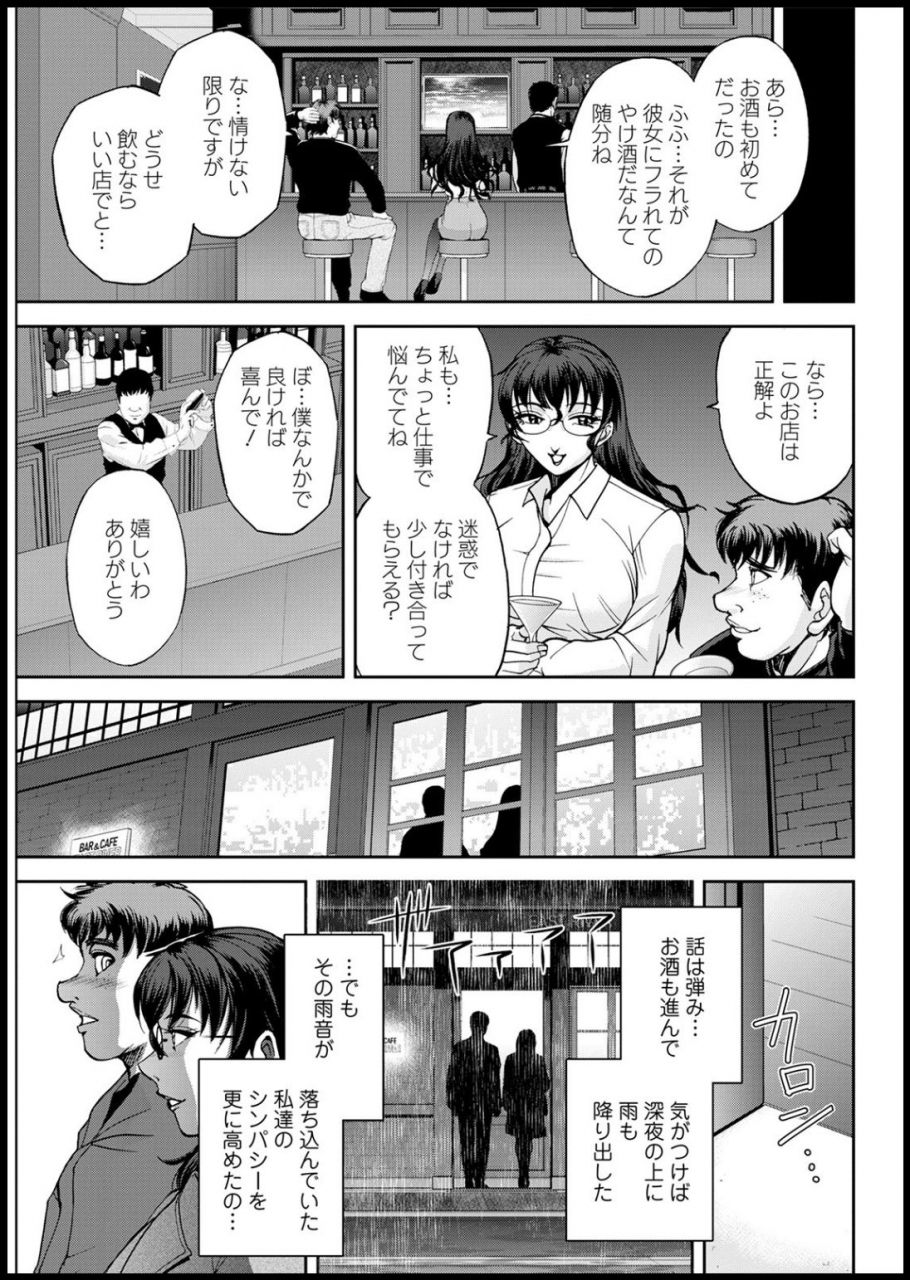 action-pizazz-2021-03-digital