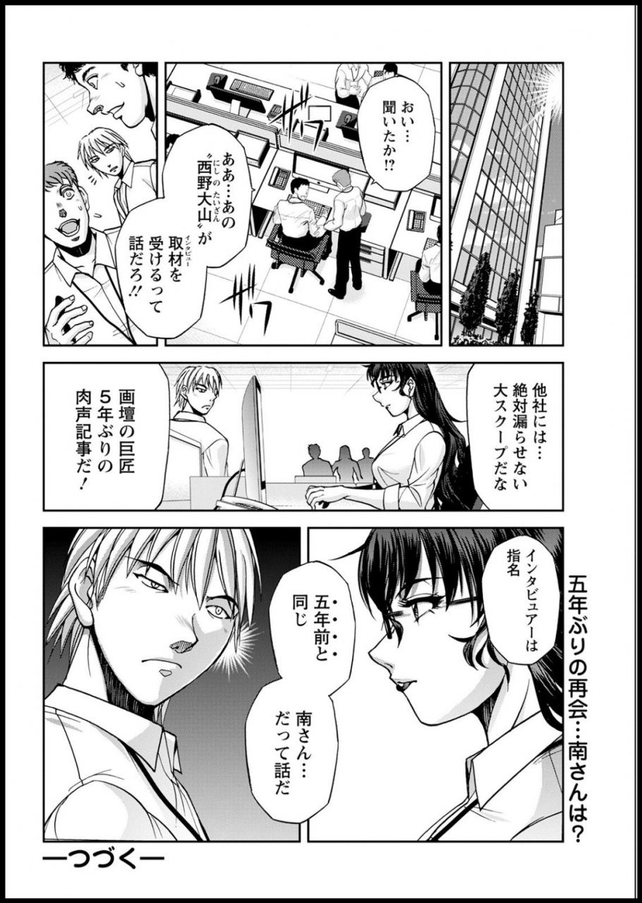 action-pizazz-2021-03-digital