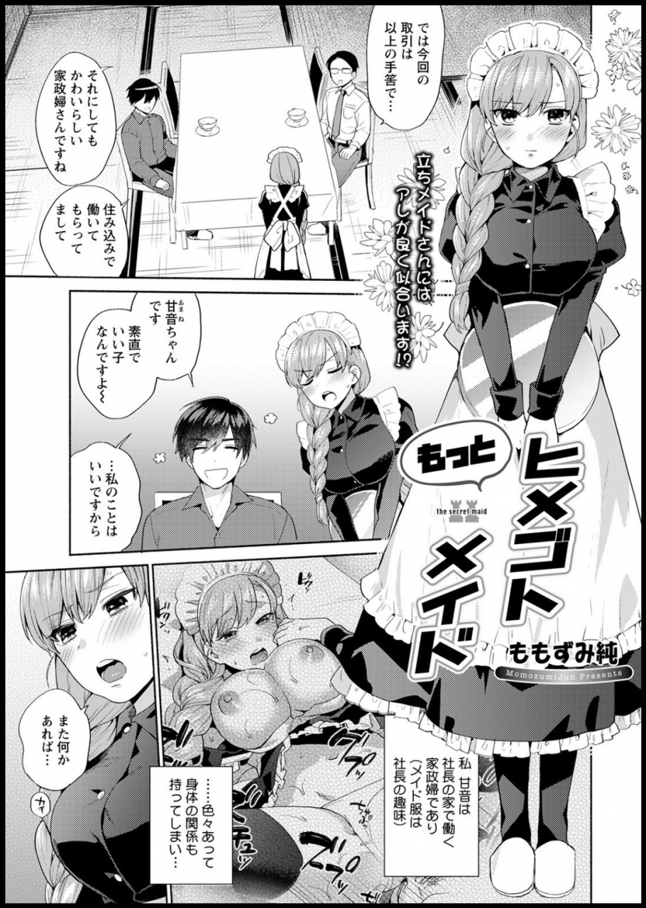 action-pizazz-2021-03-digital