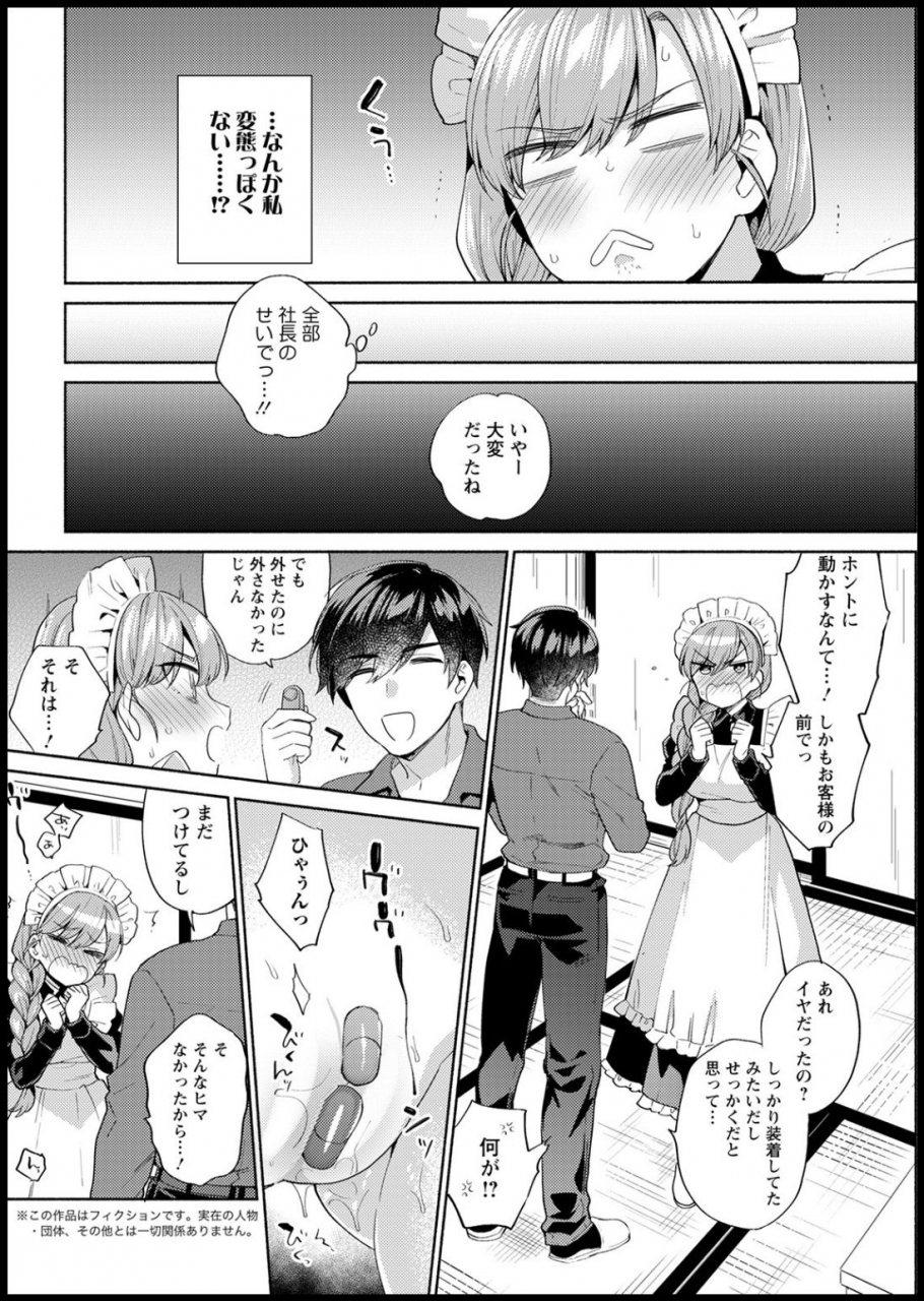 action-pizazz-2021-03-digital