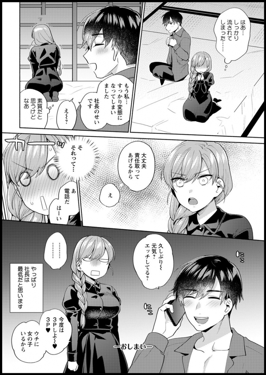 action-pizazz-2021-03-digital