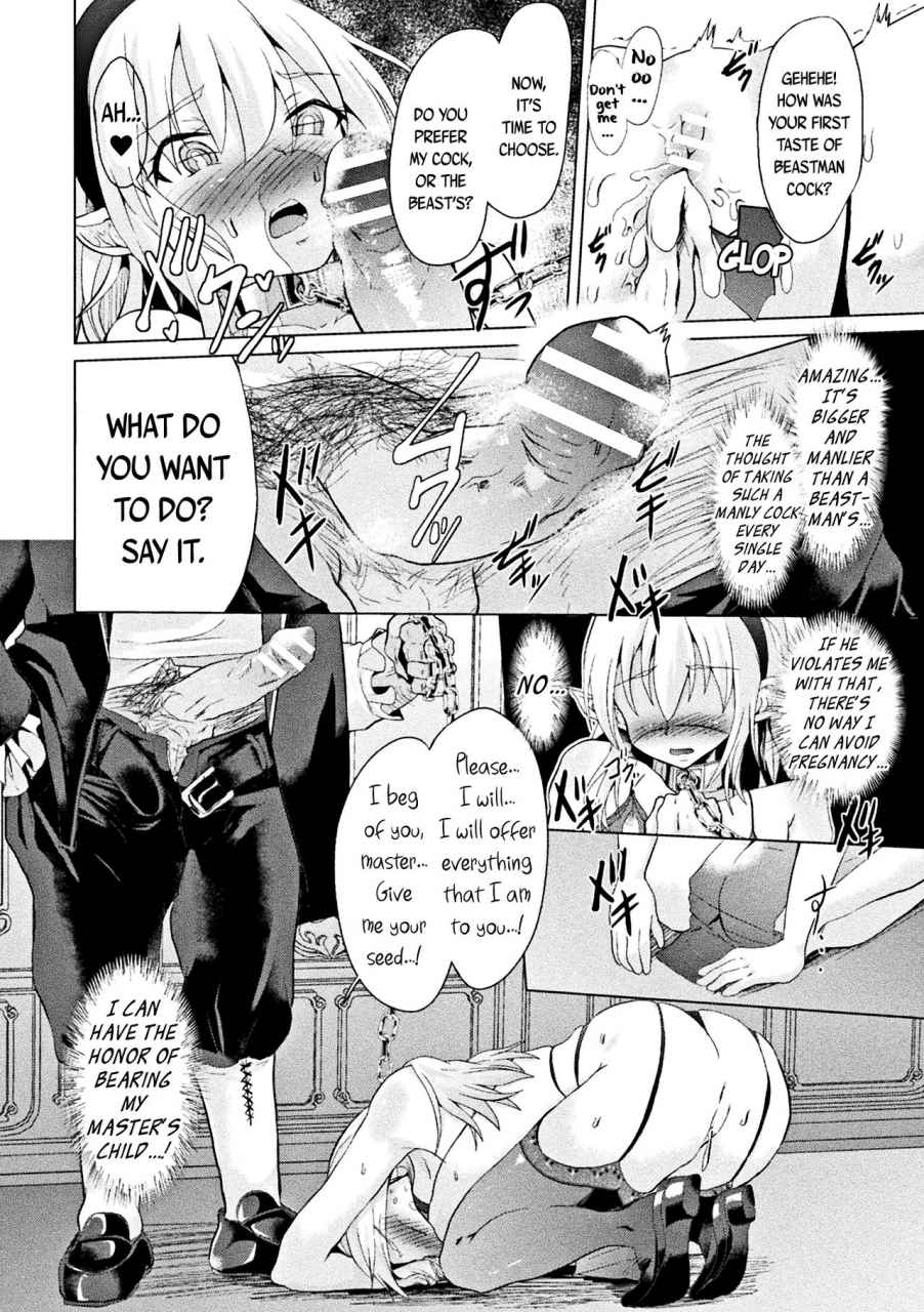 anthology-loli-babaa-kyousei-tanetsuke-ecchi-loli-babaa-forced-impregnation-sex-vol-1-english-capablescoutman-bigk40k-digital