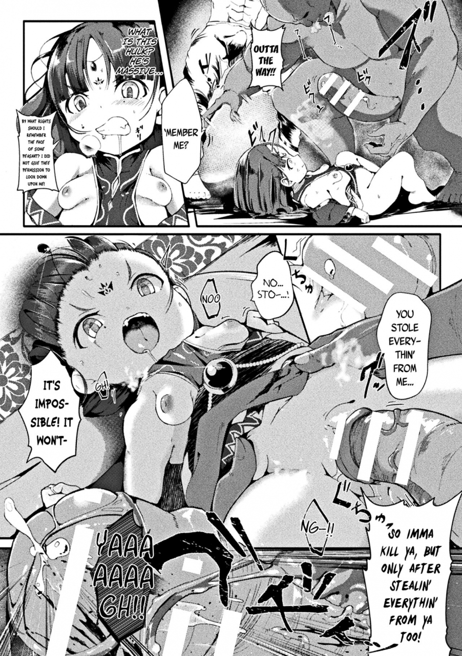 anthology-loli-babaa-kyousei-tanetsuke-ecchi-loli-babaa-forced-impregnation-sex-vol-1-english-capablescoutman-bigk40k-digital