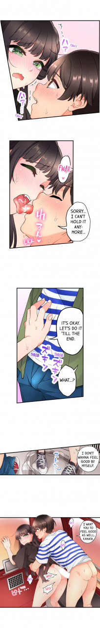 aoki-nanase-my-friend-came-back-from-the-future-to-fuck-me-ongoing-ch-1-21
