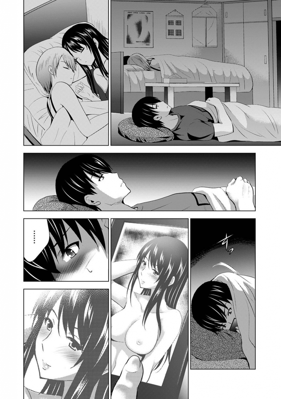 comic-ananga-ranga-vol-68