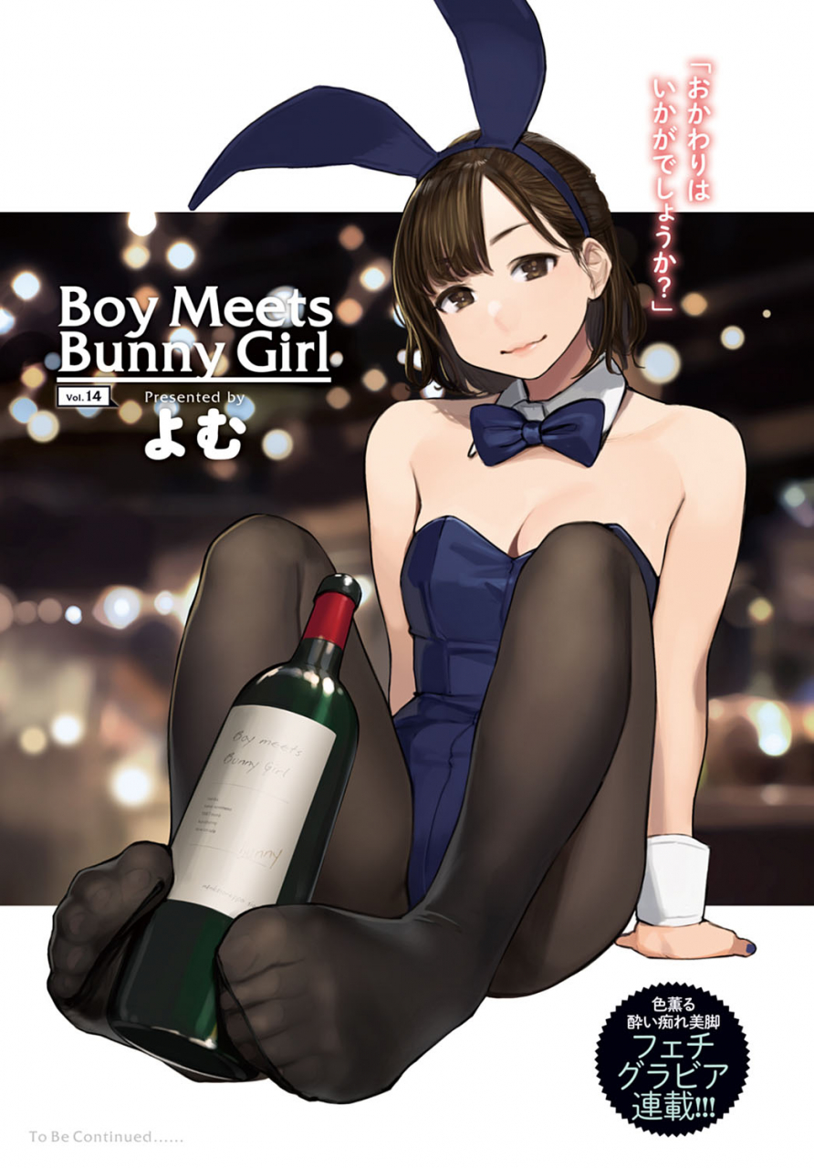 comic-anthurium-2021-02-digital