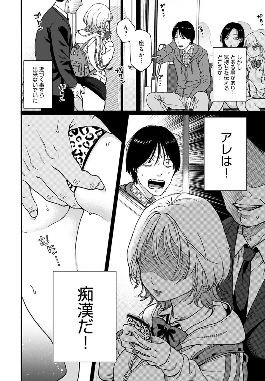 comic-anthurium-2021-02-digital