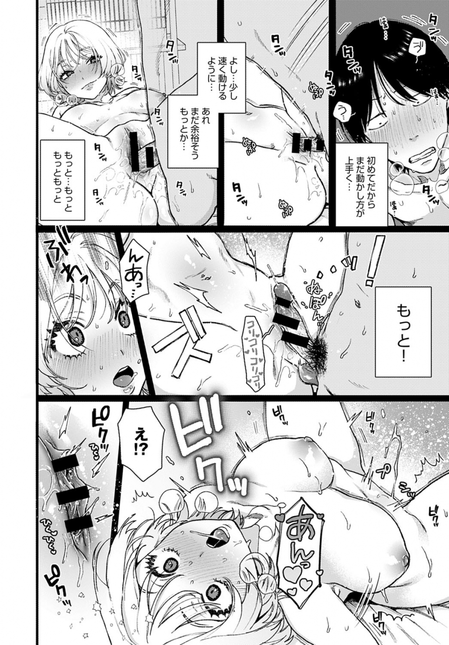 comic-anthurium-2021-02-digital