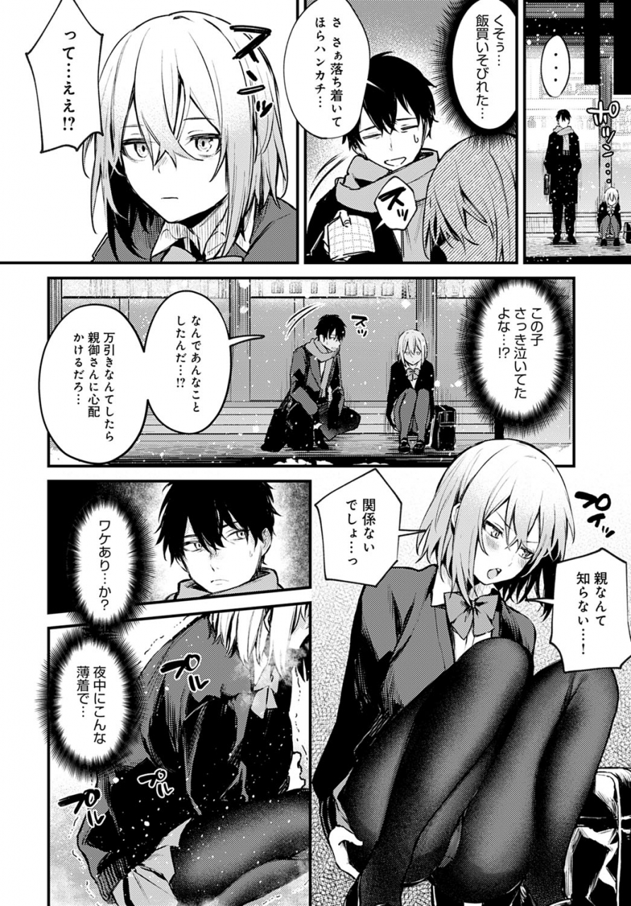 comic-anthurium-2021-02-digital