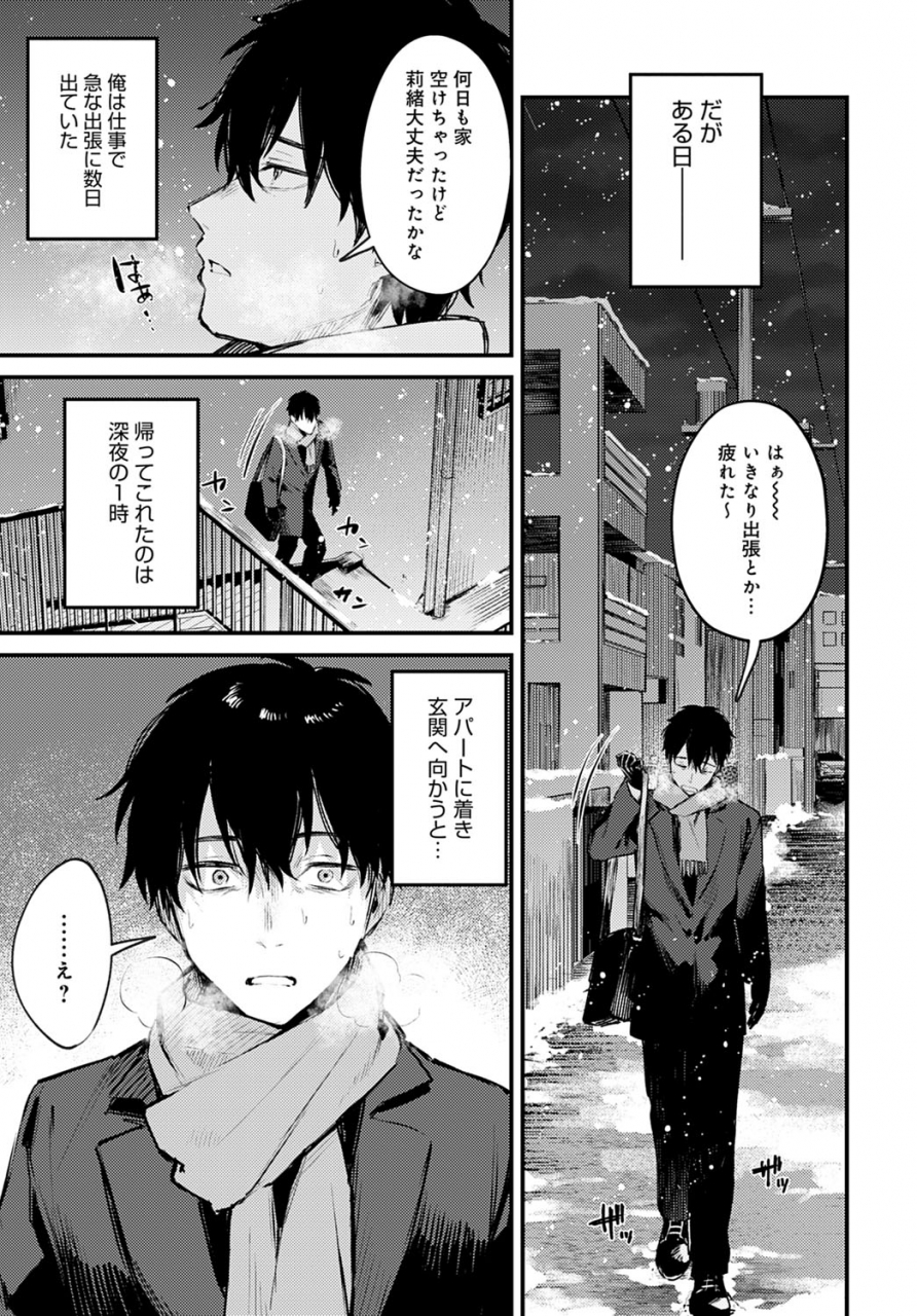 comic-anthurium-2021-02-digital