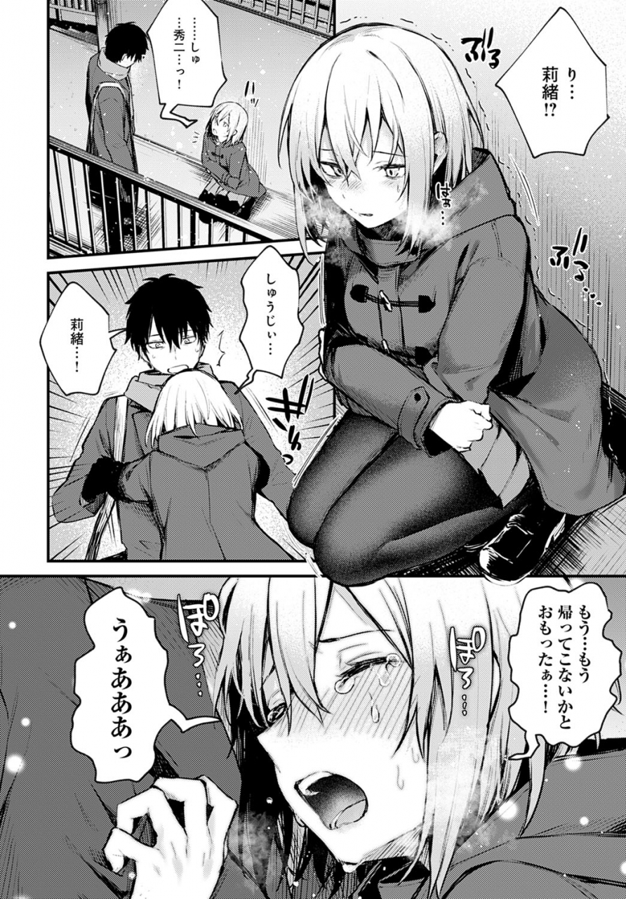 comic-anthurium-2021-02-digital