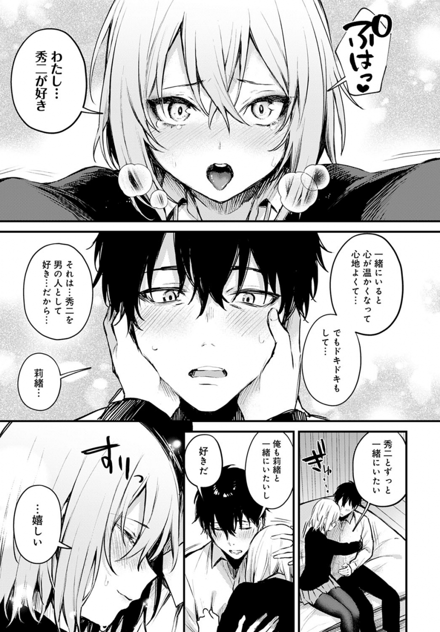 comic-anthurium-2021-02-digital