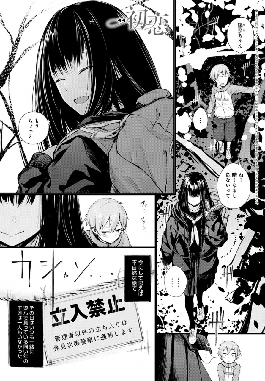 comic-anthurium-2021-02-digital