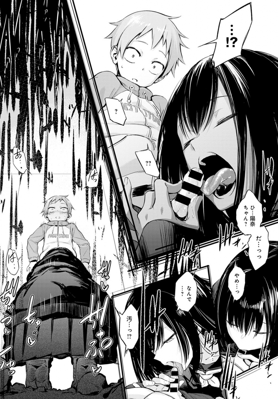 comic-anthurium-2021-02-digital