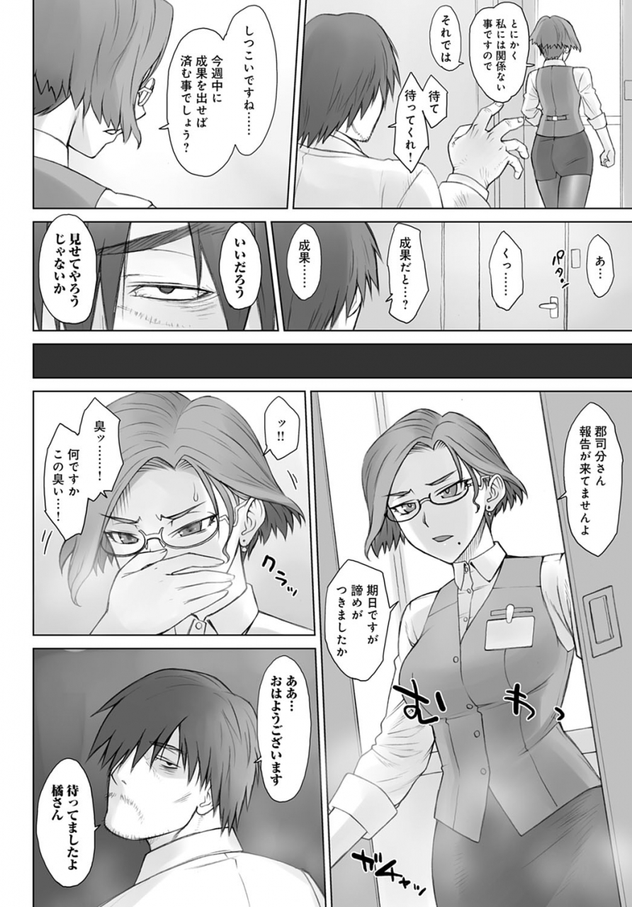 comic-anthurium-2021-02-digital