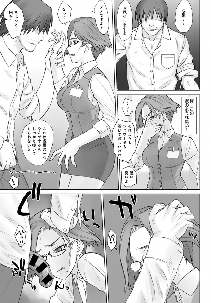 comic-anthurium-2021-02-digital