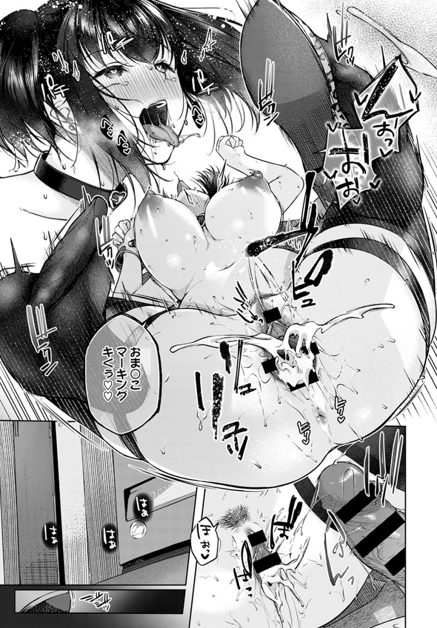 comic-anthurium-2021-02-digital