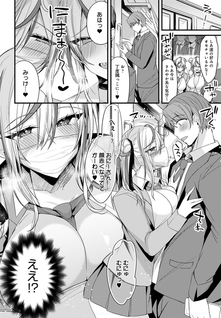 comic-anthurium-2021-02-digital