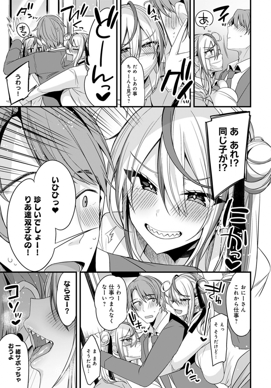 comic-anthurium-2021-02-digital