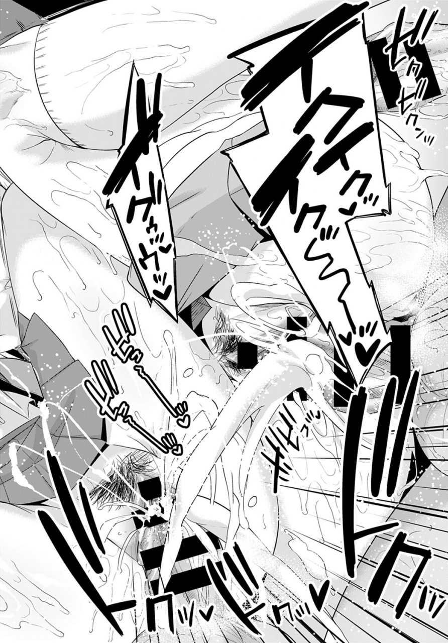 comic-anthurium-2021-02-digital