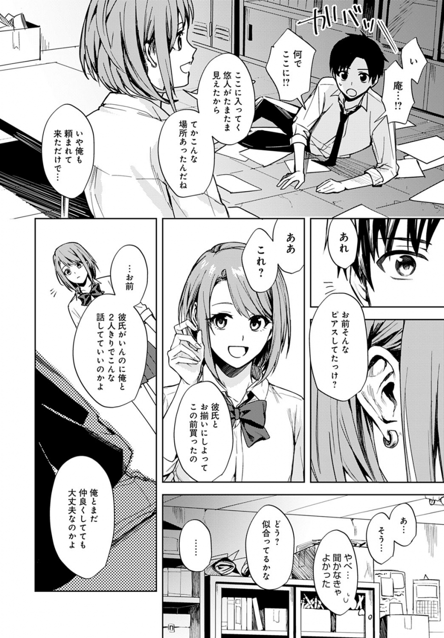 comic-anthurium-2021-02-digital