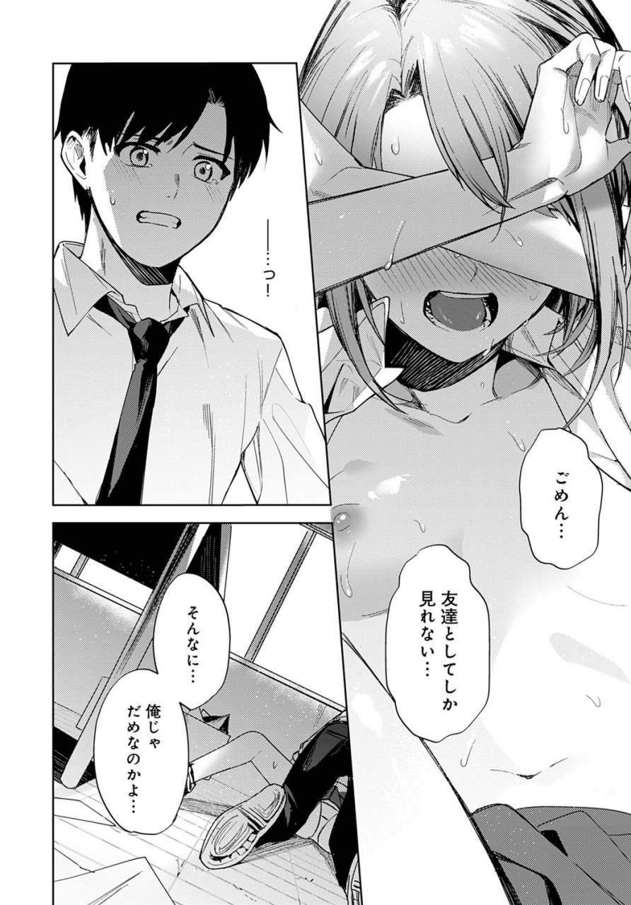 comic-anthurium-2021-02-digital