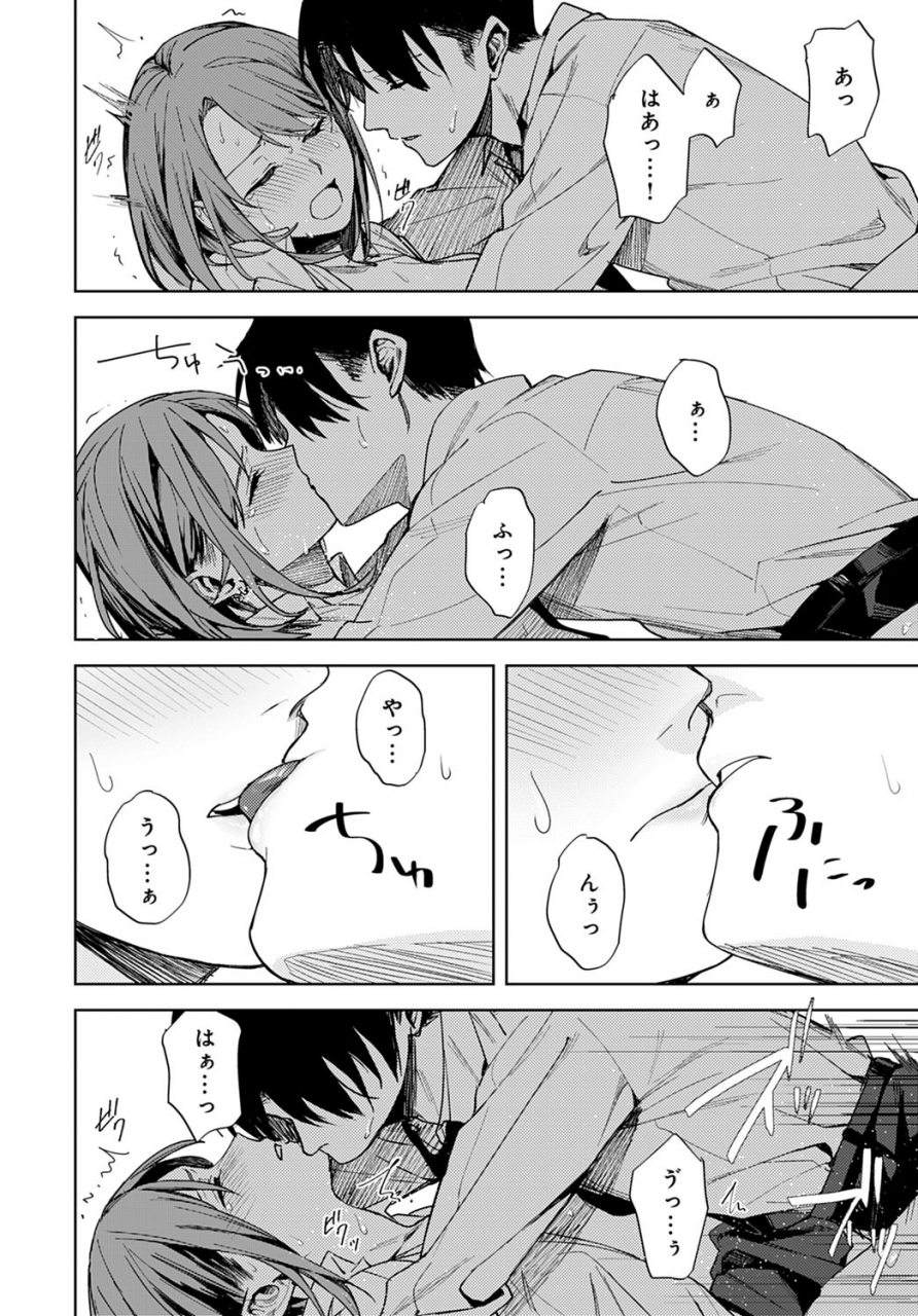 comic-anthurium-2021-02-digital