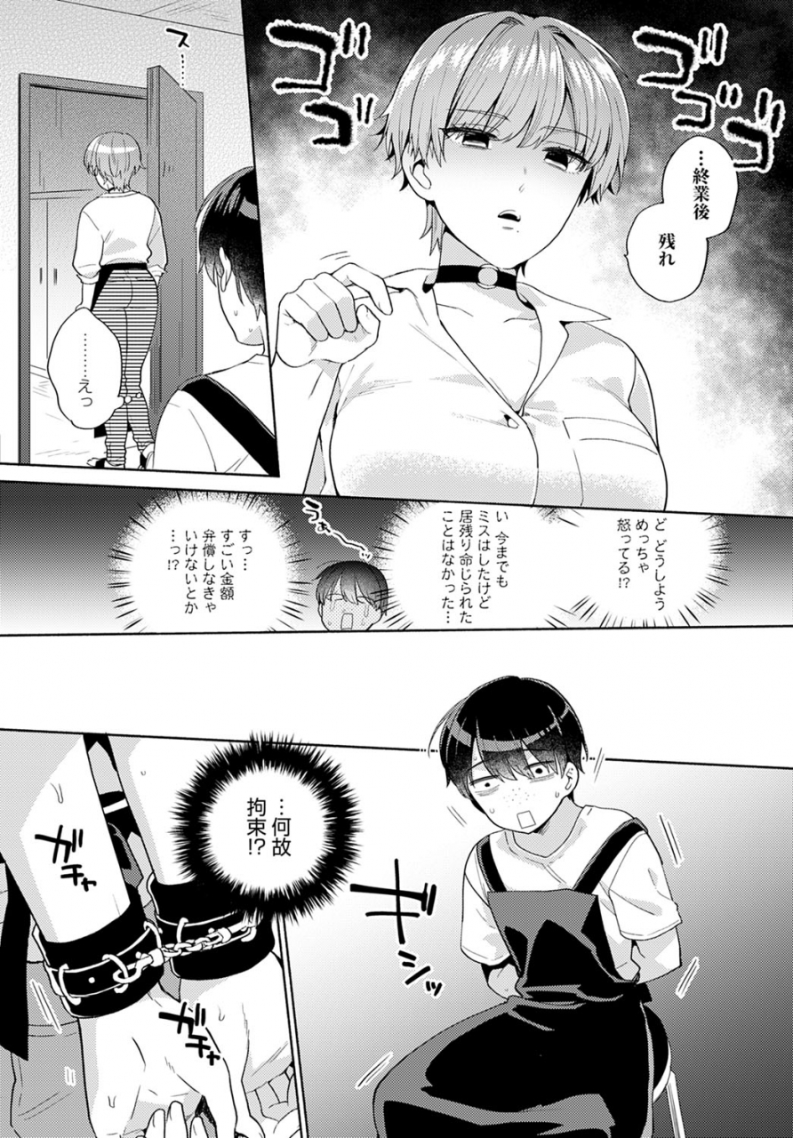 comic-anthurium-2021-02-digital