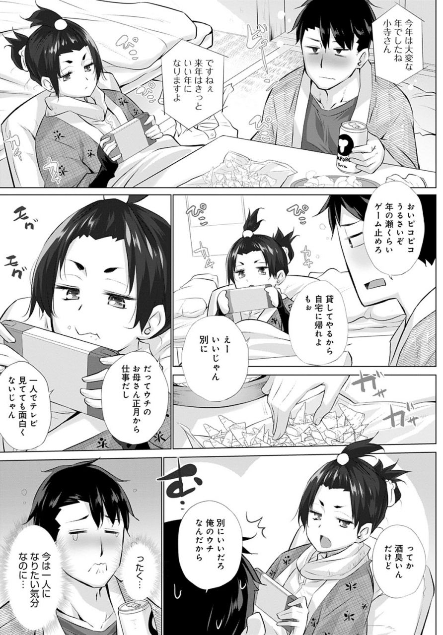 comic-anthurium-2021-02-digital