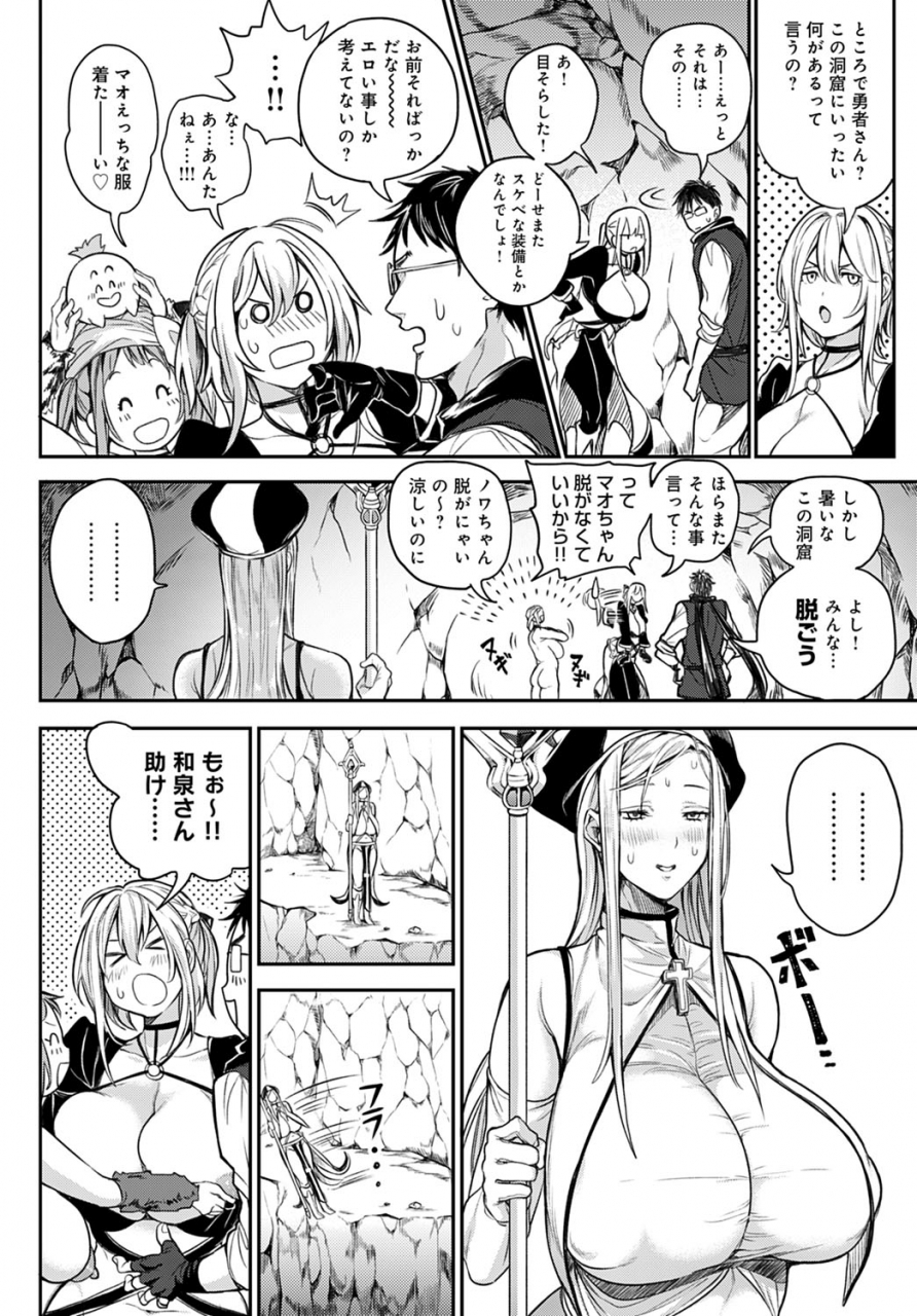 comic-anthurium-2021-02-digital