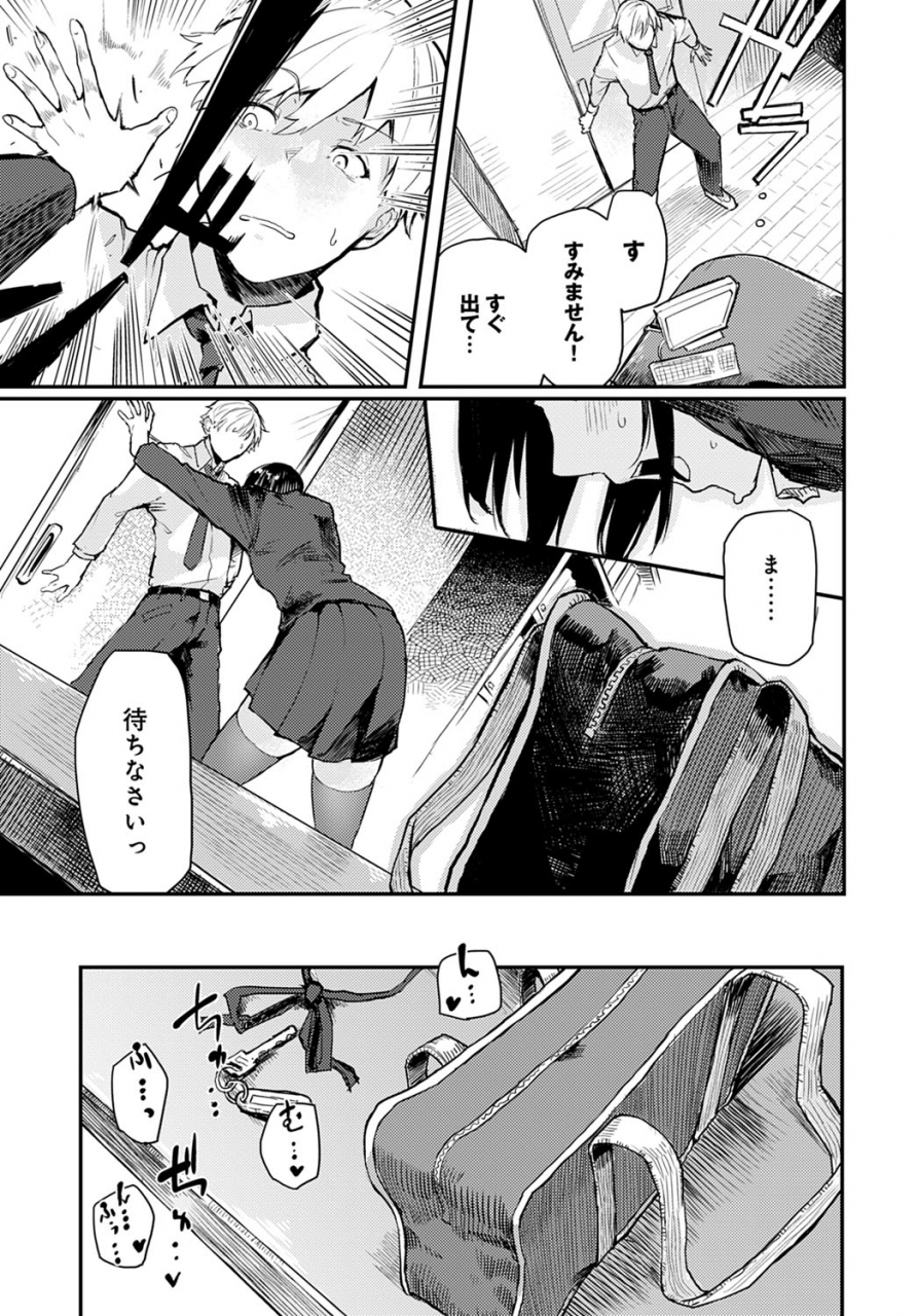 comic-anthurium-2021-02-digital